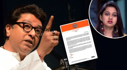 raj thackeray letter on ketaki chitale tweet on sharad pawar uddhav thackeray raj thackeray letter on ketaki chitale tweet on sharad pawar uddhav thackeray