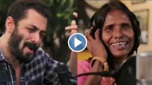 ranu mondal, salman khan,