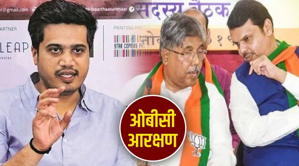 rohit pawar on obc reservation bjp