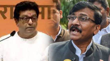 Sanjay Raut reaction after Raj Thackeray allegations Sanjay Raut reaction after Raj Thackeray allegations
