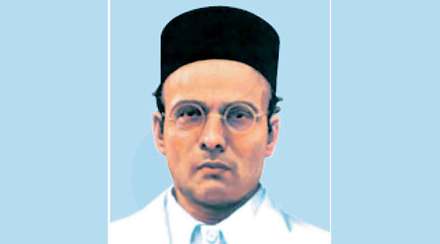 स्वातंत्र्यवीर विनायक दामोदर सावरकर