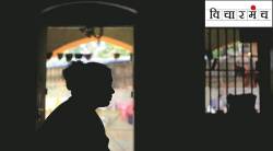 ‘गुन्हेगारीकरणा’पासून न्यायाकडे…