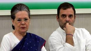sonia gandhi rahul gandhi