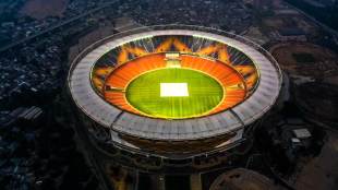 stadium