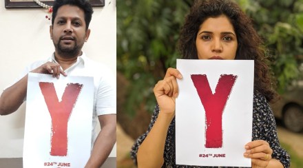 कागदावर ‘Y’ अक्षर लिहित खासदार सुजय विखेंनी दिला मुक्ता बर्वेला पाठिंबा, फोटो व्हायरल