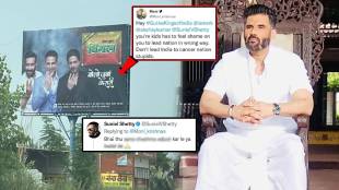sunil shetty, sunil shetty news,