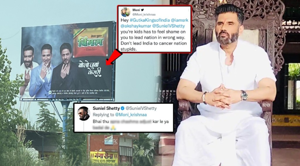suniel shetty