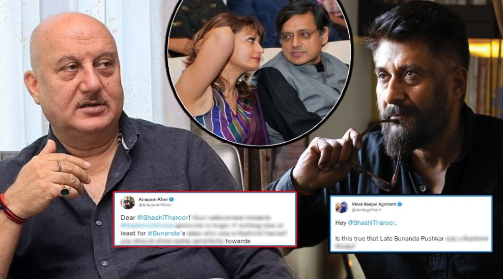 tharoor Anupam tweets