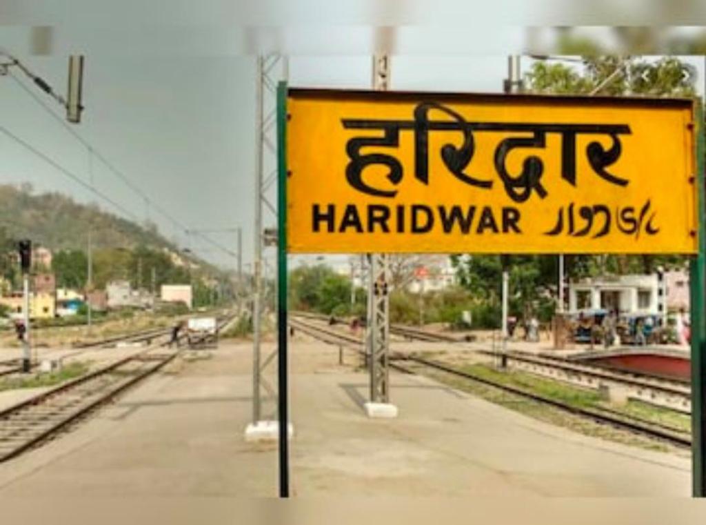 डेहराडून- हरिद्वारसह ६ रेल्वे स्थानकं उडवून देण्याची धमकी, रूडकीच्या स्टेशन अधिक्षकांना मिळालं धमकीचं पत्र 