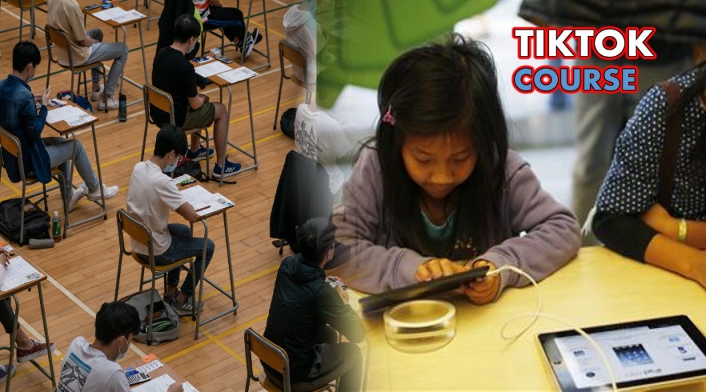 tiktok classes