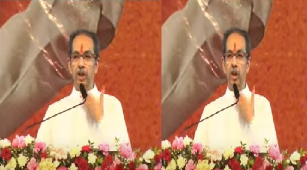 uddhav thackeray