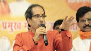 uddhav thackeray