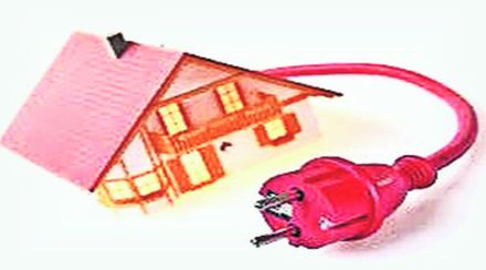 आगीपासून घर सुरक्षित ठेवण्यासाठी..