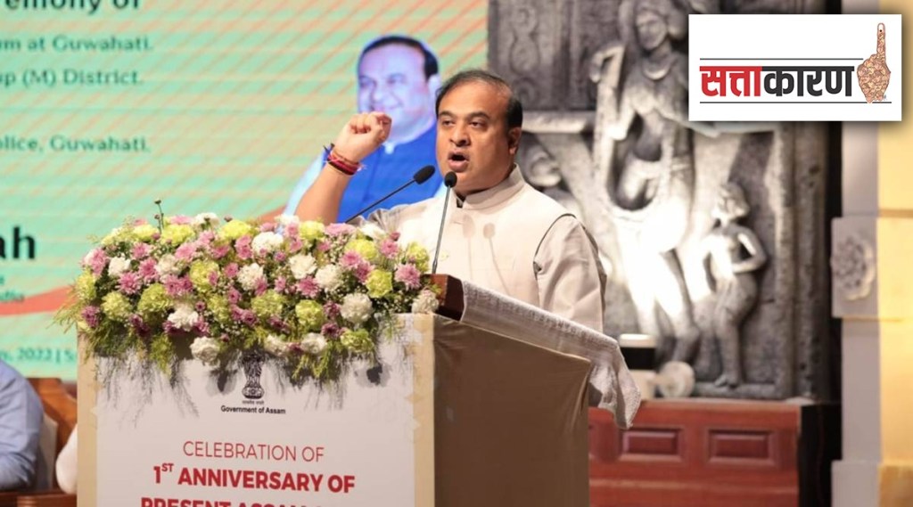 आसामच्या मुख्यमंत्र्यांनी बोलताना केला गोंधळ, नरेंद्र मोदी आणि अमित शाह यांच्या पदांची केली अदलाबदल! आसामच्या मुख्यमंत्र्यांनी बोलताना केला गोंधळ, नरेंद्र मोदी आणि अमित शाह यांच्या पदांची केली अदलाबदल!