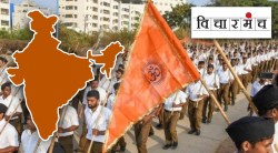 संघ स्वतःहून कशाला काही करेल…?