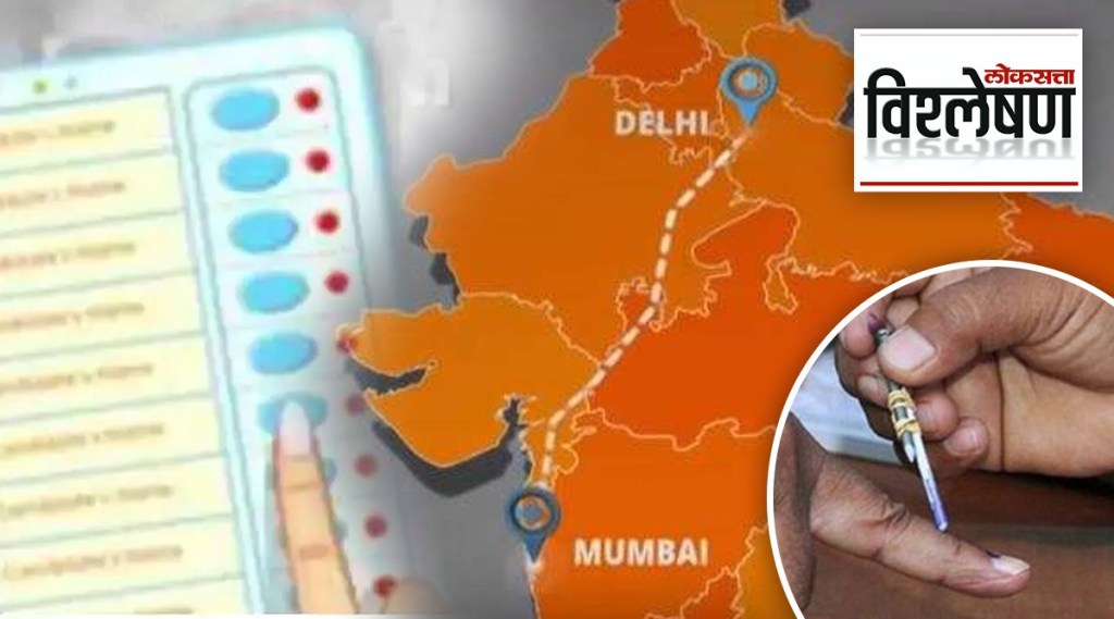 विश्लेषण: मतदारसंघाच्या बाहेर असतानाही तुम्हाला करता येणार मतदान; जाणून घ्या काय आहे रिमोट वोटिंग