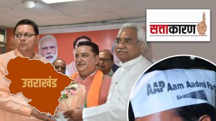 The decline of 'AAP' in Uttarakhand