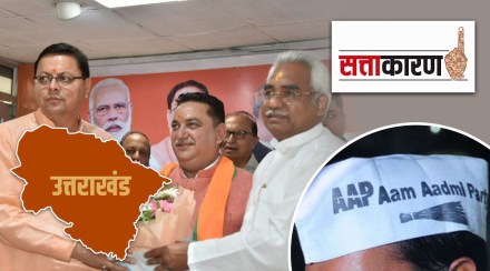 The decline of 'AAP' in Uttarakhand The decline of 'AAP' in Uttarakhand