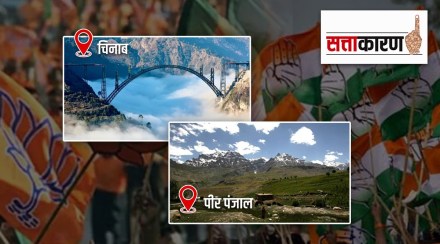 All parties concentrated Chenab and Pir Panjal valley for assembly election