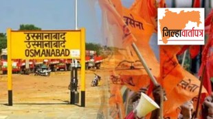 Clashes between Shiv Sena representative in Osmanabad