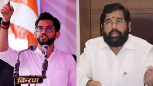 Aaditya Thackeray Eknath Shinde 2