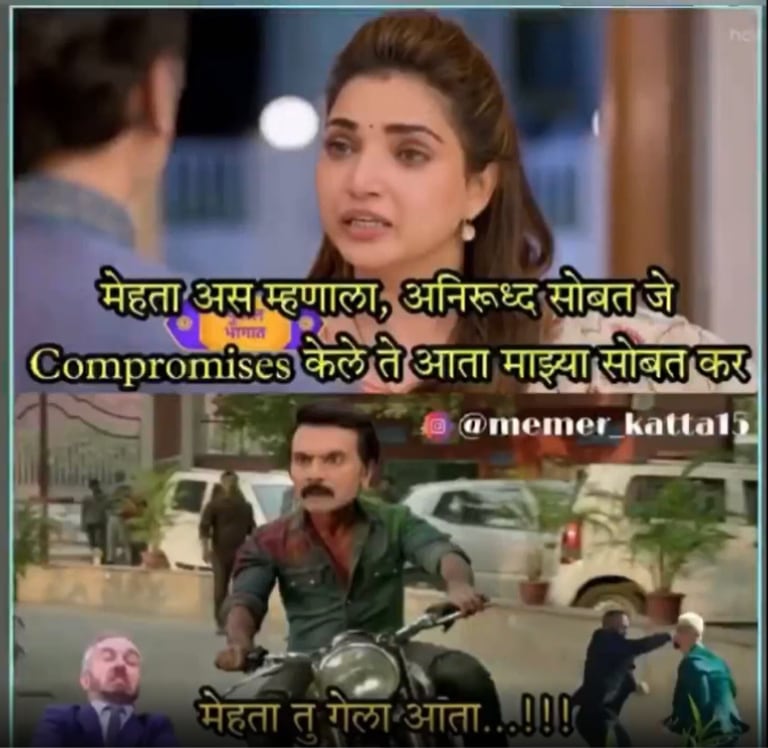 Aai Kuthe Kay Karte Viral Memes