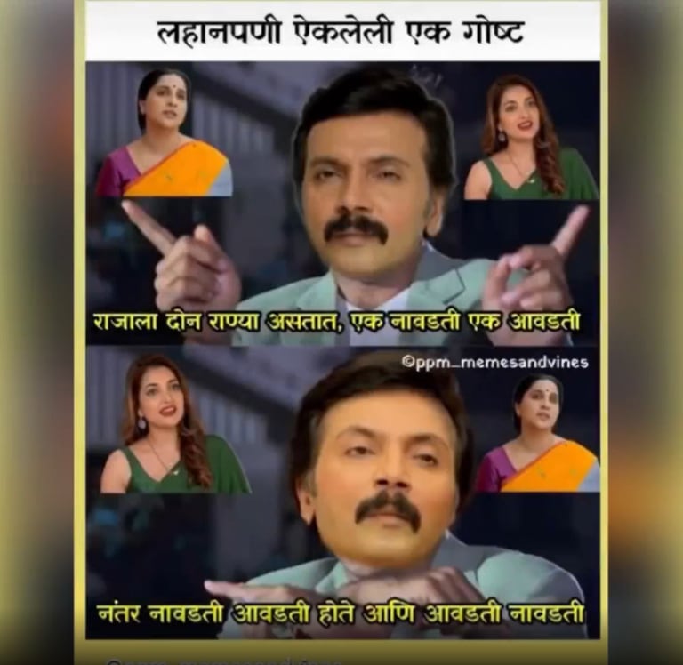Aai Kuthe Kay Karte Viral Memes