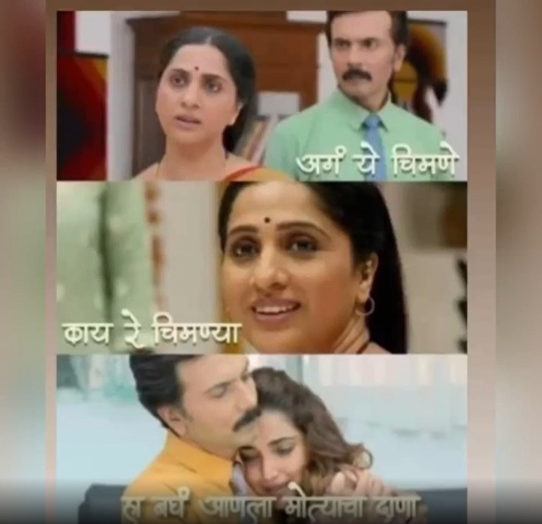 Aai Kuthe Kay Karte Viral Memes