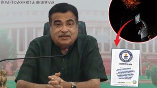 India NHAI Sets Guinness World Record For Laying 75 Km Highway between Amravati to Akola In Just 5 Days