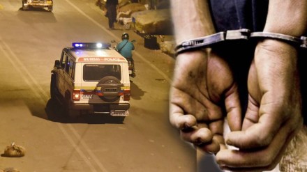 Arrest Pune