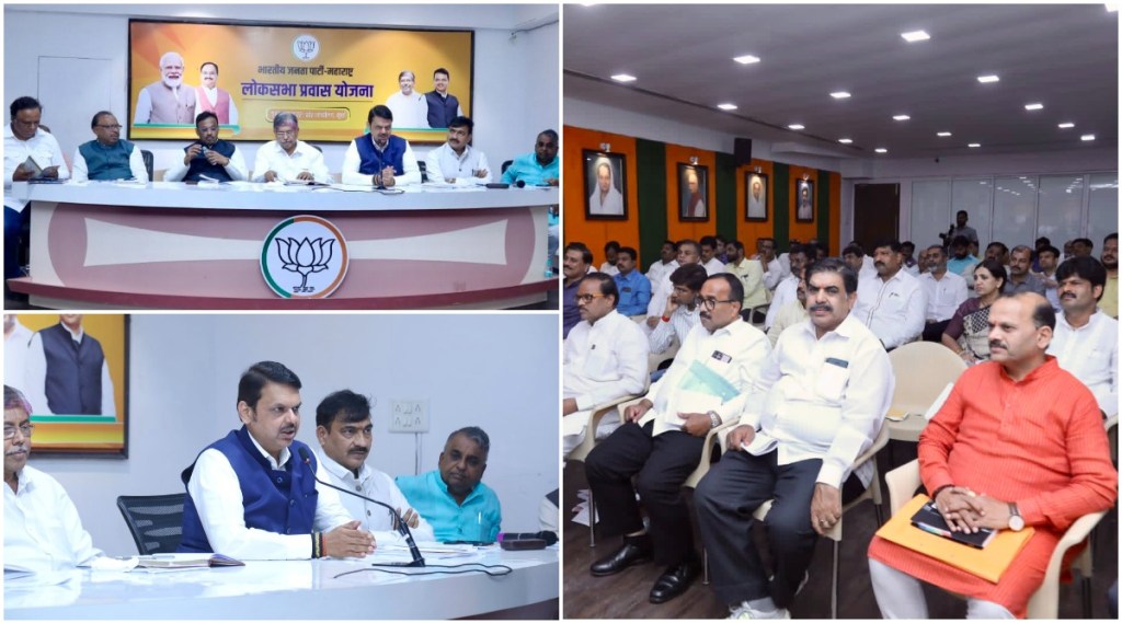 BJP Loksabha BJP Loksabha