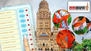 BMC Election