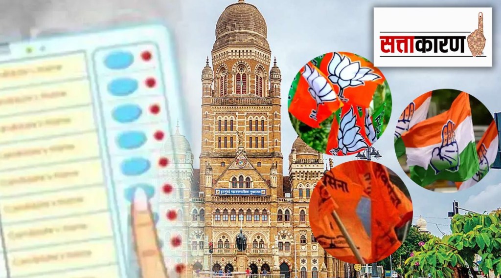 BMC Election