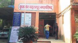 बदलापूर, अंबरनाथची अंतिम प्रभाग रचना जाहीर; जवळपास सर्वच प्रभागांचे चित्र स्पष्ट, आरक्षणाची प्रतिक्षा