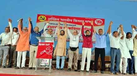 Beed AIKS P Sainath Ajit Navale Beed AIKS P Sainath Ajit Navale