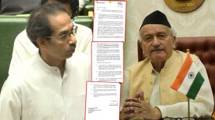 Maharashtra Governor Bhagat Singh Koshyari special session trust vote against CM Uddhav Thackeray