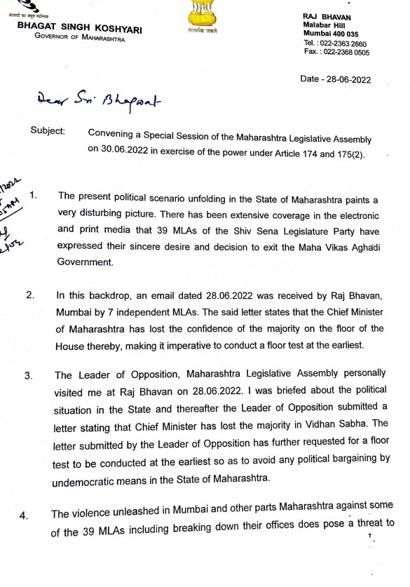 Maharashtra Governor Bhagat Singh Koshyari special session trust vote against CM Uddhav Thackeray