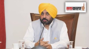 Bhagwant Maan Punjab CM