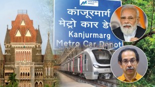 Bombay High Court Metro 3 Carshed