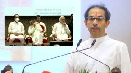 CM Uddhav Thackeray