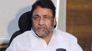 राष्ट्रवादी काँग्रेसचे नेते नवाब मलिक