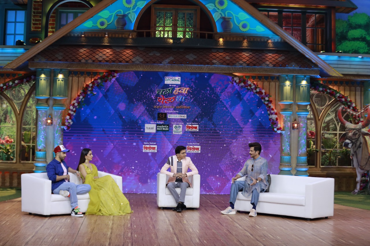 Chala Hawa Yeu Dya Anil Kapoor