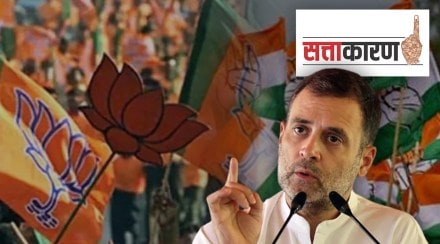 Congress and BJP Congress and BJP