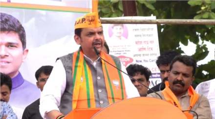 DEVENDRA FADNAVIS