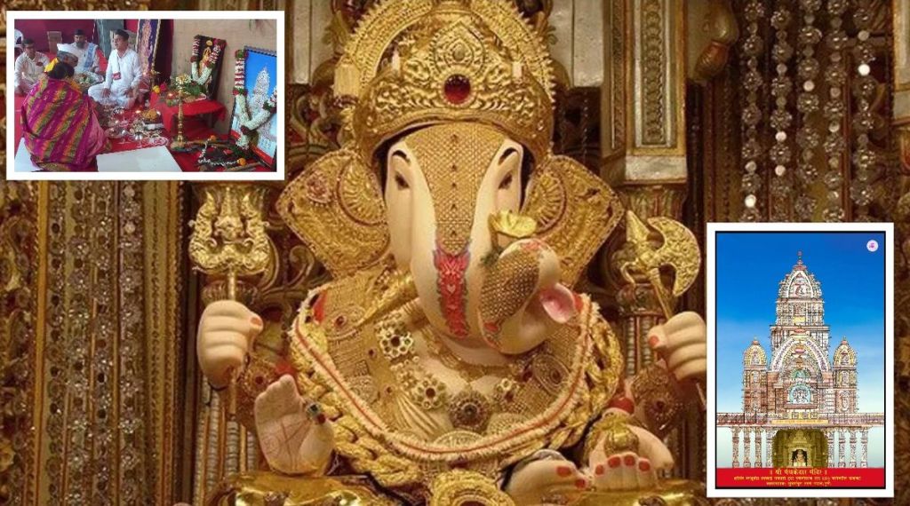 Ganeshotsav Dagdusheth Ganpati Mandir Shree Panchkedar Mandir
