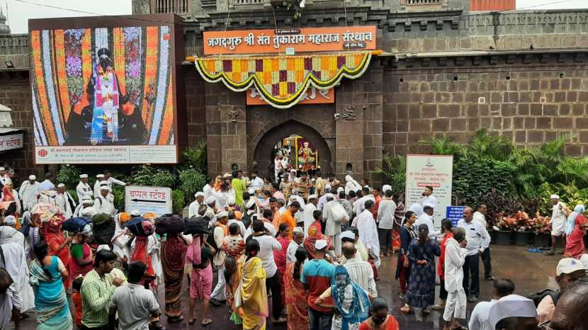 यानंतर दुपारी दोन ते अडीच वाजता पालखी पंढरपूरकडे प्रस्थान ठेवेल.
