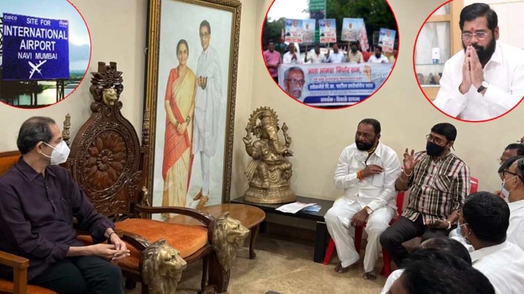 Di Ba Patil Di Ba Patil