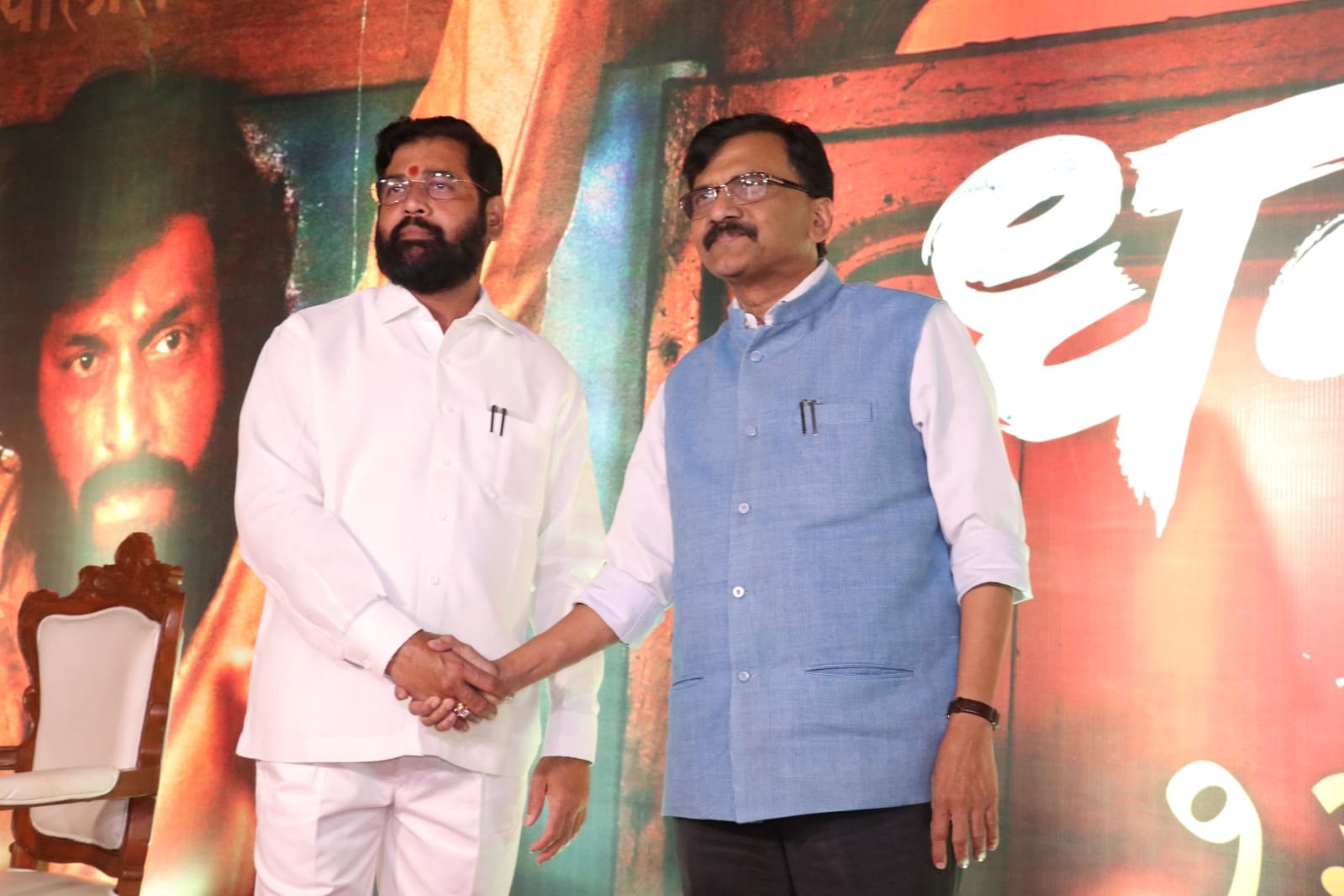 Eknath Shinde And Uddhav Thackeray Phone call important points
