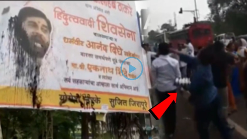 Eknath Shinde Banner Eknath Shinde Banner