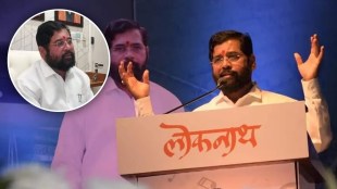 Eknath Shinde Property